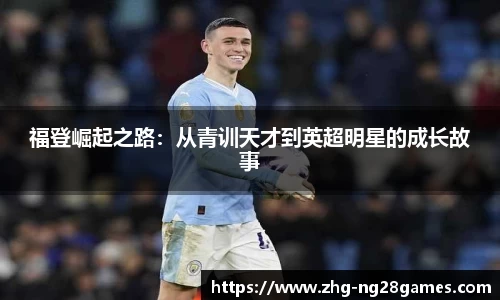 ng28官网