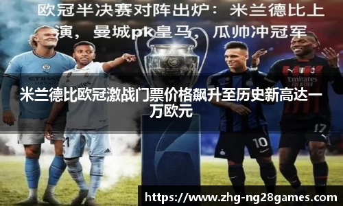 ng28官网