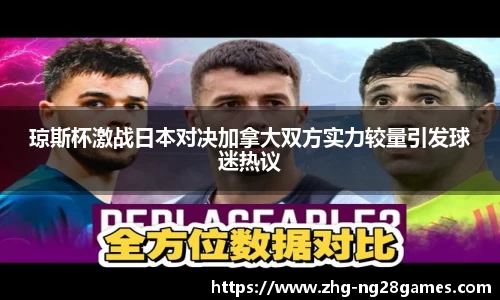 关键词3